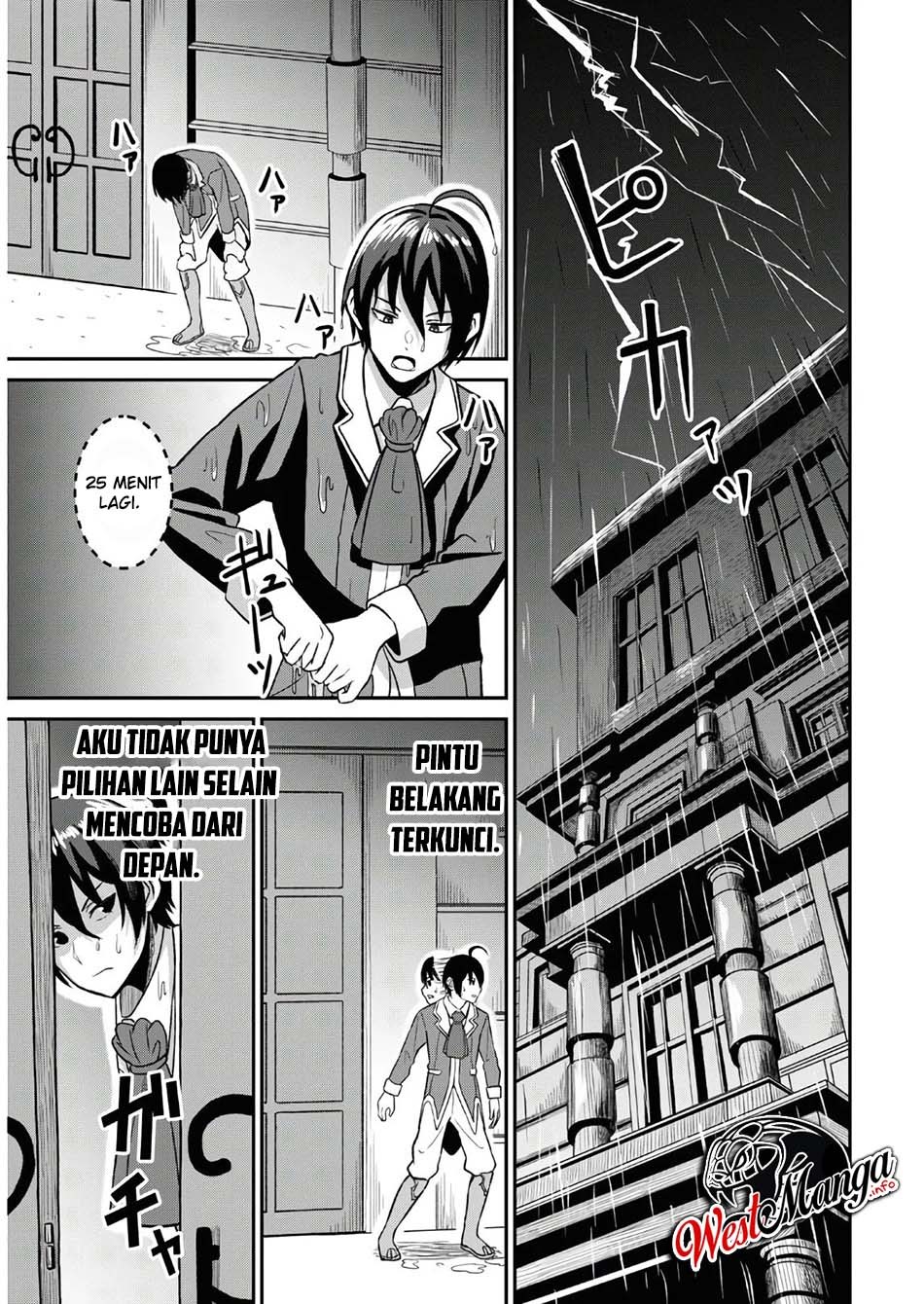 Sacchi Sarenai Saikyou Shoku Rule Breaker Chapter 1.2 - halaman 6
