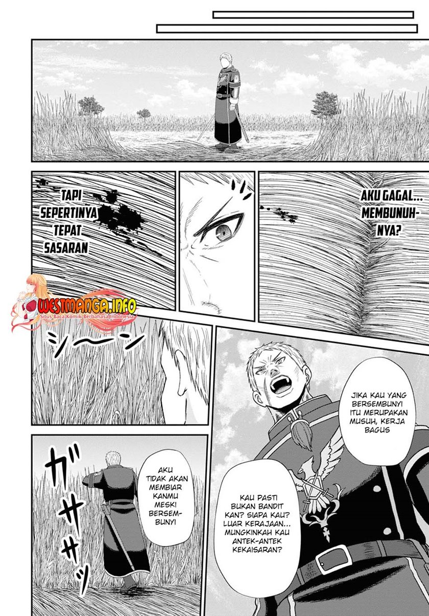 Sacchi Sarenai Saikyou Shoku Rule Breaker Chapter 10.1 - halaman 17
