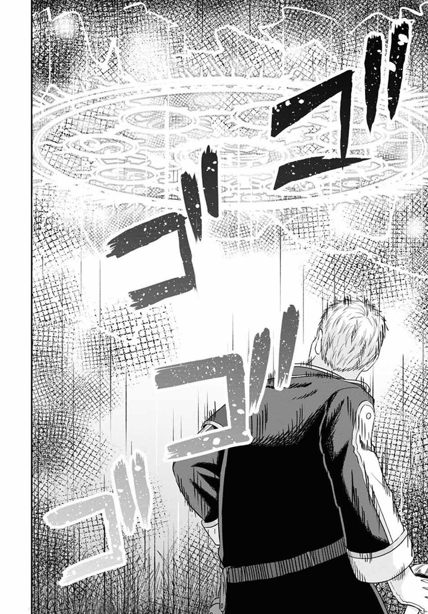 Sacchi Sarenai Saikyou Shoku Rule Breaker Chapter 10.1 - halaman 21