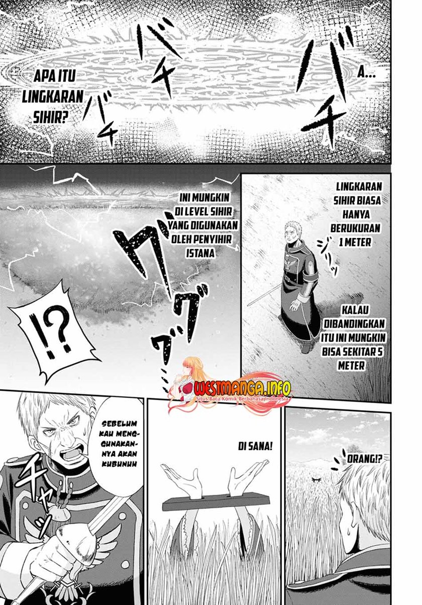 Sacchi Sarenai Saikyou Shoku Rule Breaker Chapter 10.1 - halaman 22