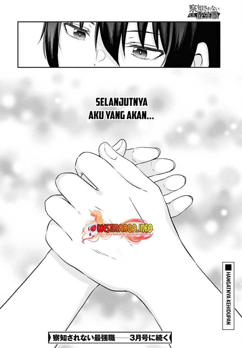 Sacchi Sarenai Saikyou Shoku Rule Breaker Chapter 10.2 - halaman 24