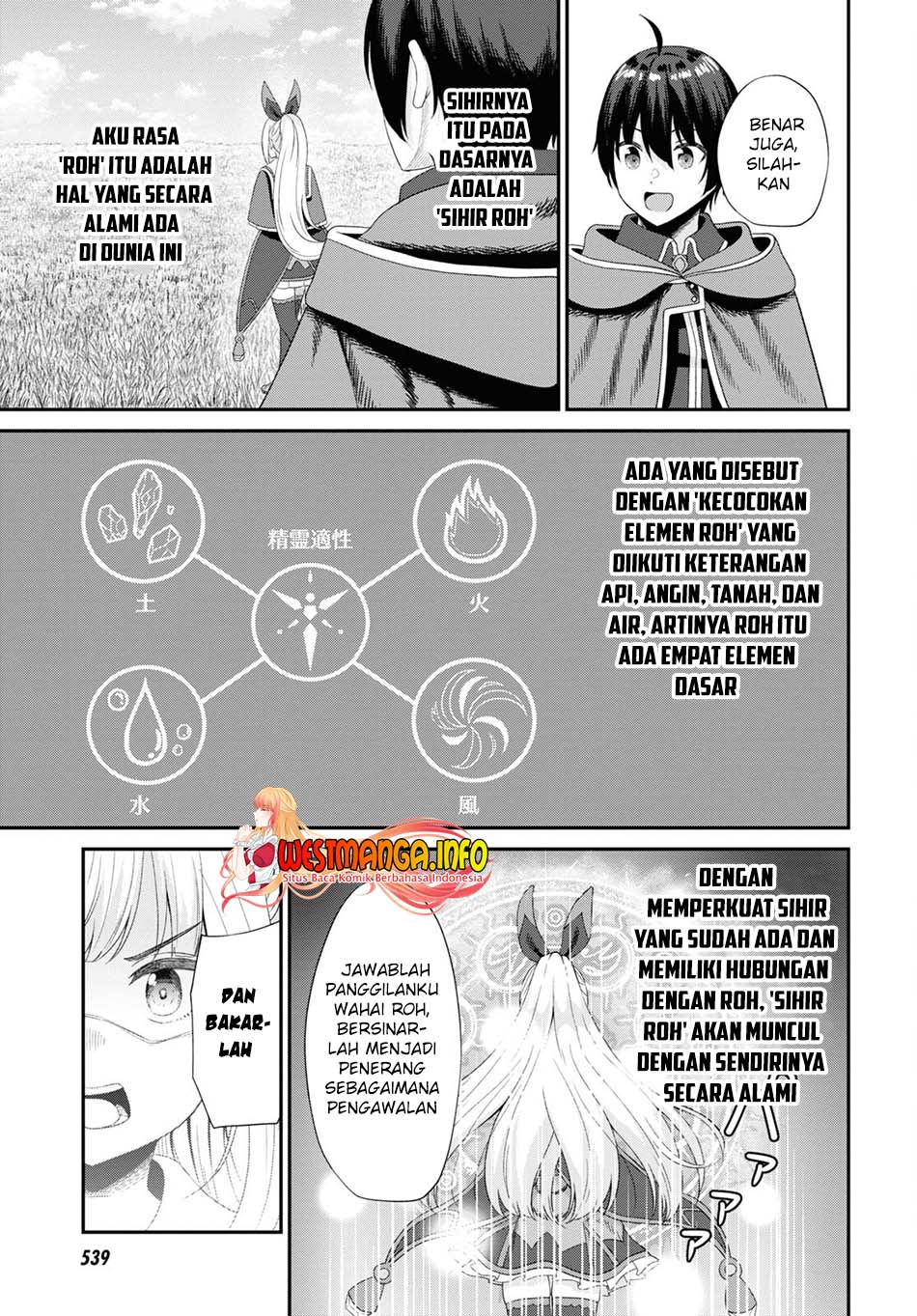 Sacchi Sarenai Saikyou Shoku Rule Breaker Chapter 12 - halaman 22