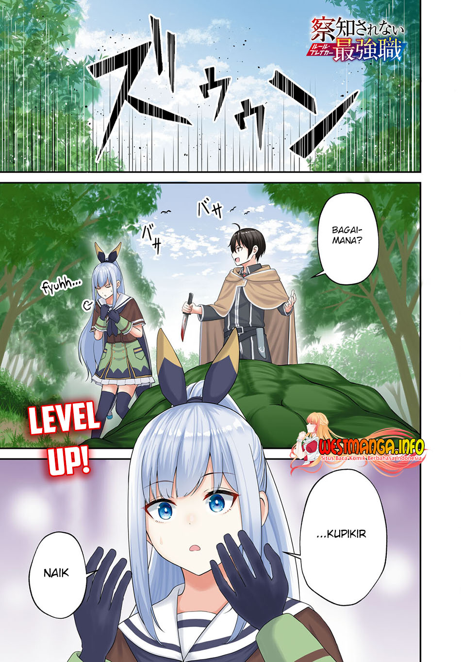 Sacchi Sarenai Saikyou Shoku Rule Breaker Chapter 14 - halaman 4