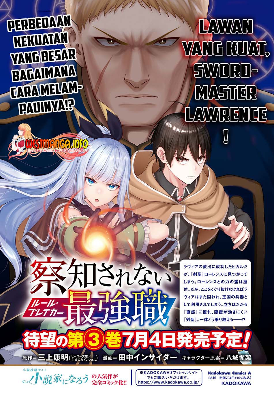 Sacchi Sarenai Saikyou Shoku Rule Breaker Chapter 14 - halaman 6