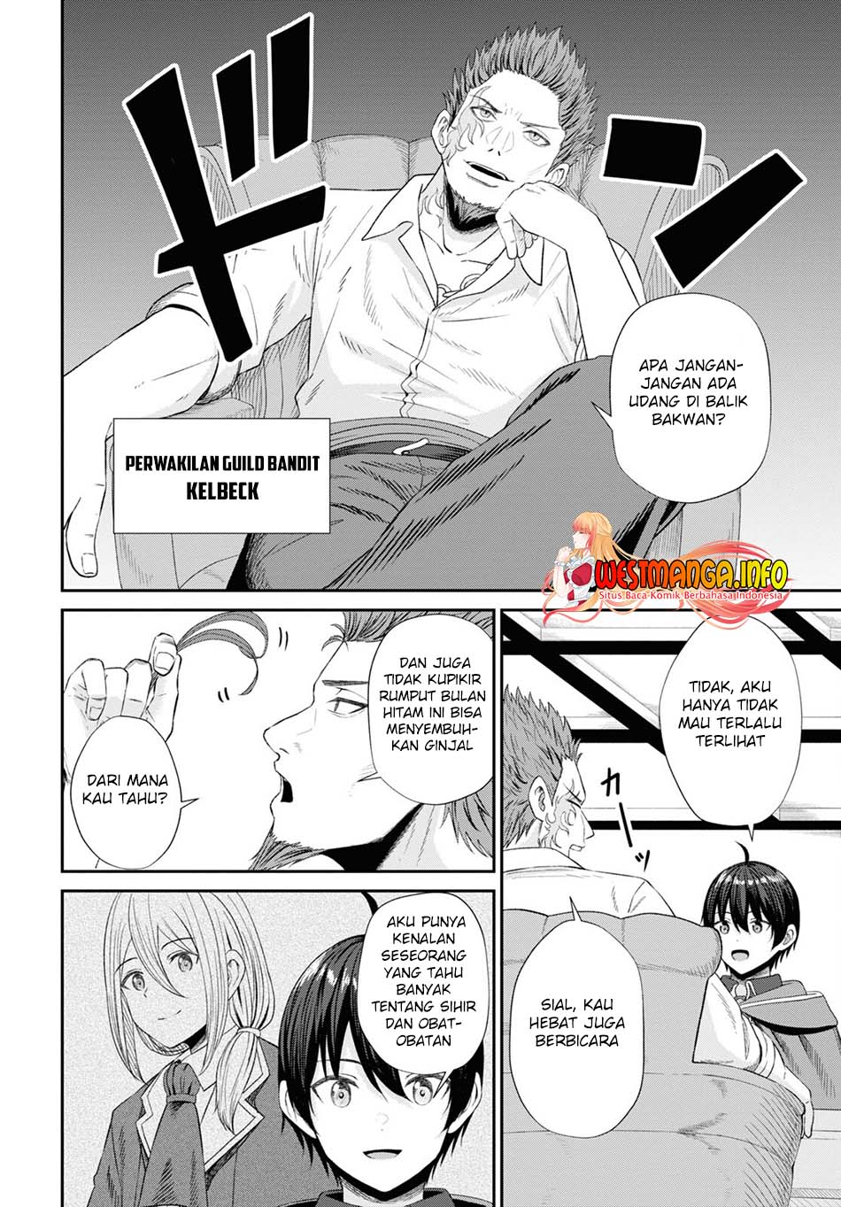 Sacchi Sarenai Saikyou Shoku Rule Breaker Chapter 14 - halaman 8