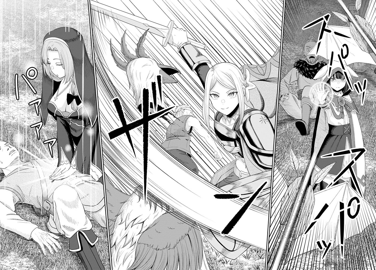 Sacchi Sarenai Saikyou Shoku Rule Breaker Chapter 16 - halaman 32