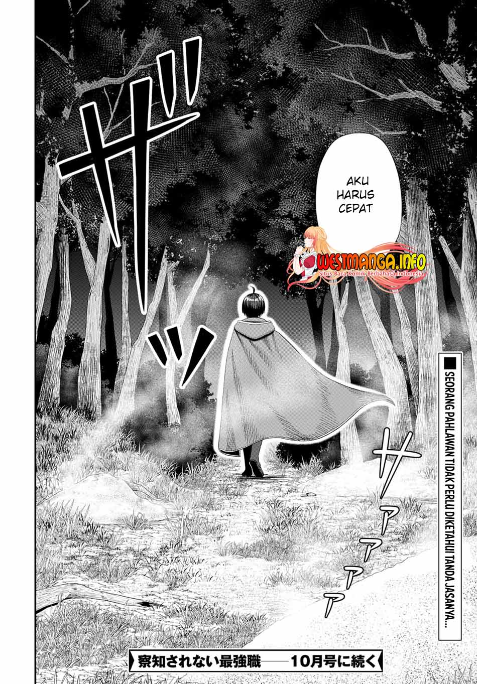 Sacchi Sarenai Saikyou Shoku Rule Breaker Chapter 16 - halaman 37