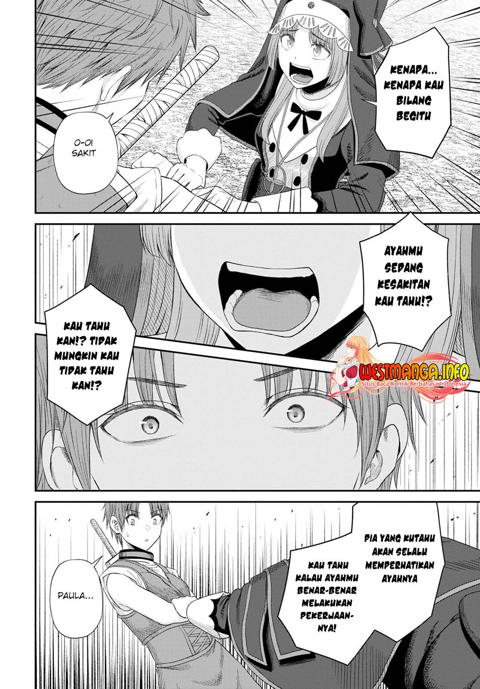Sacchi Sarenai Saikyou Shoku Rule Breaker Chapter 17 - halaman 15