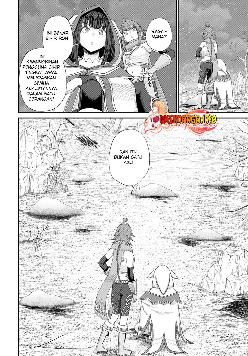 Sacchi Sarenai Saikyou Shoku Rule Breaker Chapter 17 - halaman 23