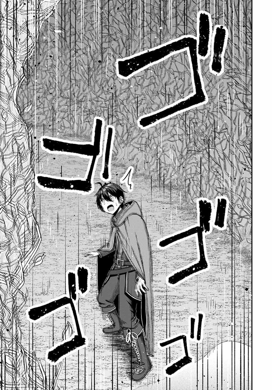 Sacchi Sarenai Saikyou Shoku Rule Breaker Chapter 17 - halaman 34
