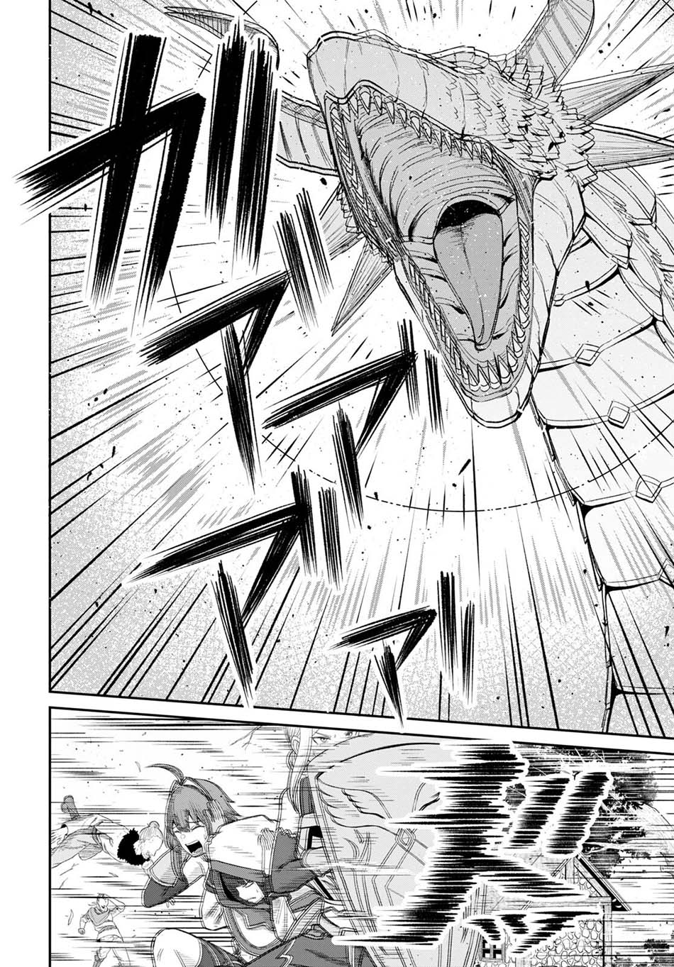 Sacchi Sarenai Saikyou Shoku Rule Breaker Chapter 18 - halaman 18