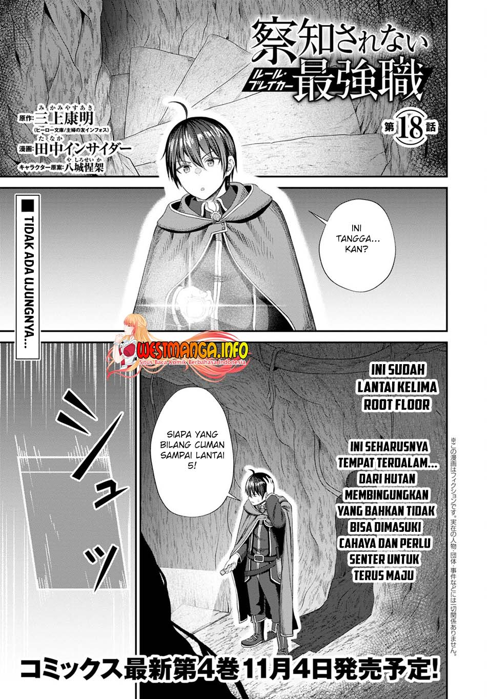 Sacchi Sarenai Saikyou Shoku Rule Breaker Chapter 18 - halaman 2