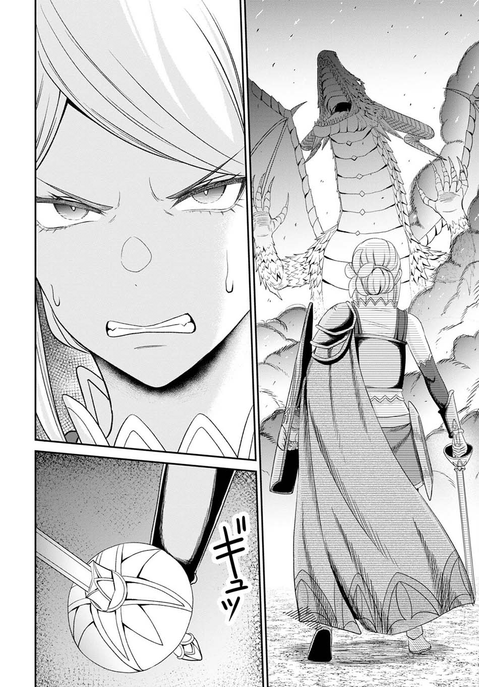 Sacchi Sarenai Saikyou Shoku Rule Breaker Chapter 18 - halaman 32