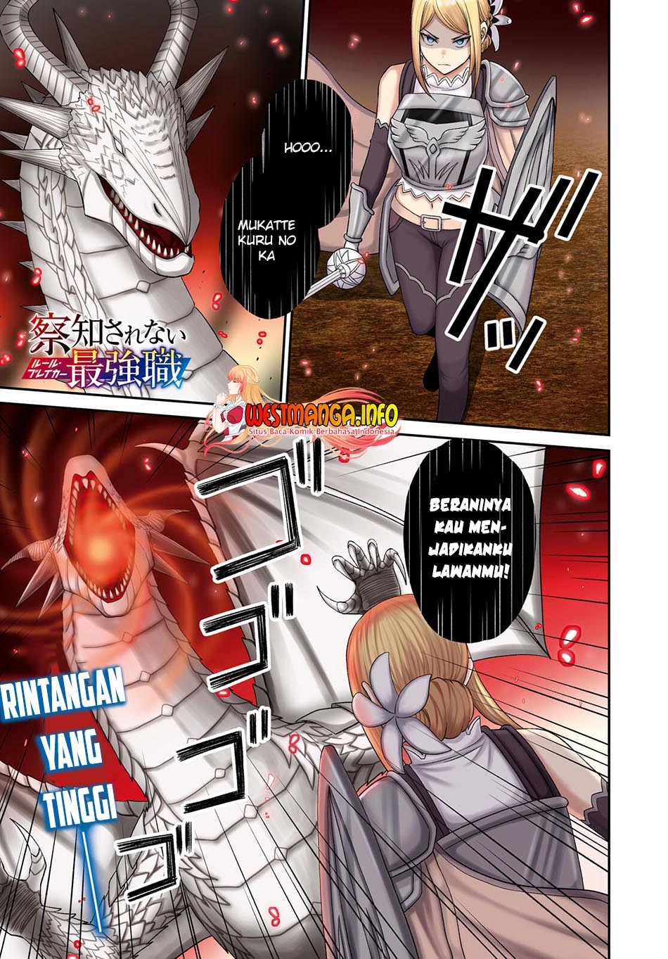 Sacchi Sarenai Saikyou Shoku Rule Breaker Chapter 19 - halaman 4