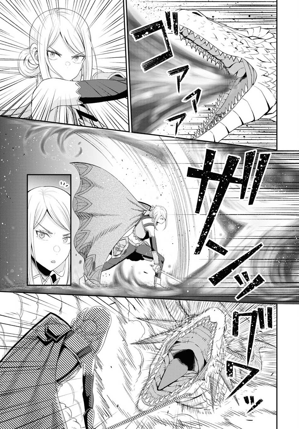 Sacchi Sarenai Saikyou Shoku Rule Breaker Chapter 19 - halaman 7
