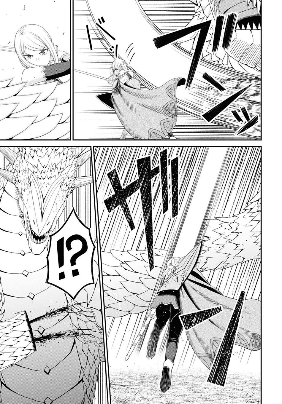 Sacchi Sarenai Saikyou Shoku Rule Breaker Chapter 19 - halaman 9
