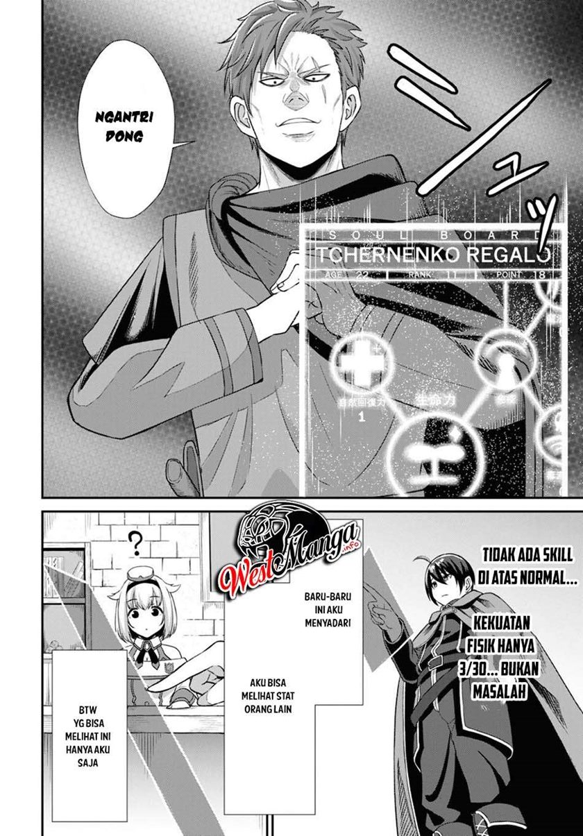 Sacchi Sarenai Saikyou Shoku Rule Breaker Chapter 2 - halaman 13