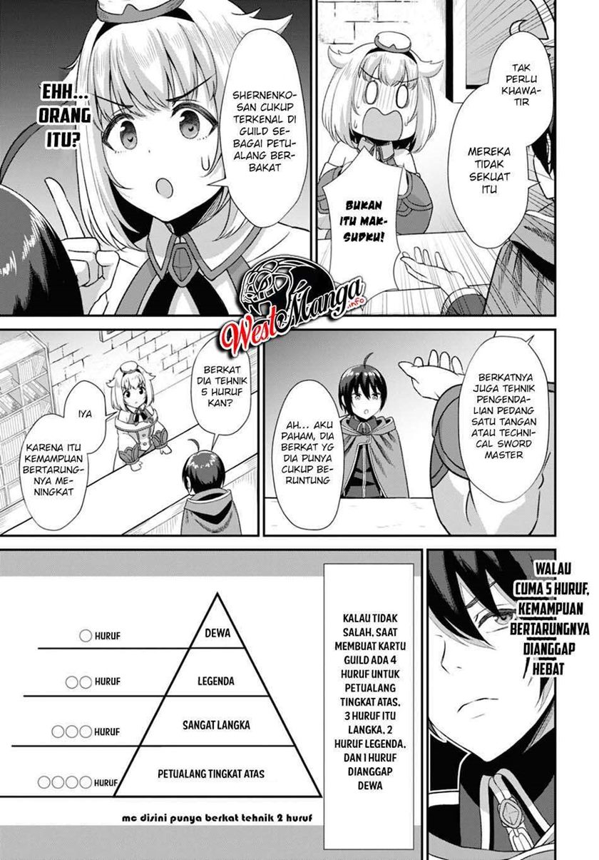 Sacchi Sarenai Saikyou Shoku Rule Breaker Chapter 2 - halaman 16