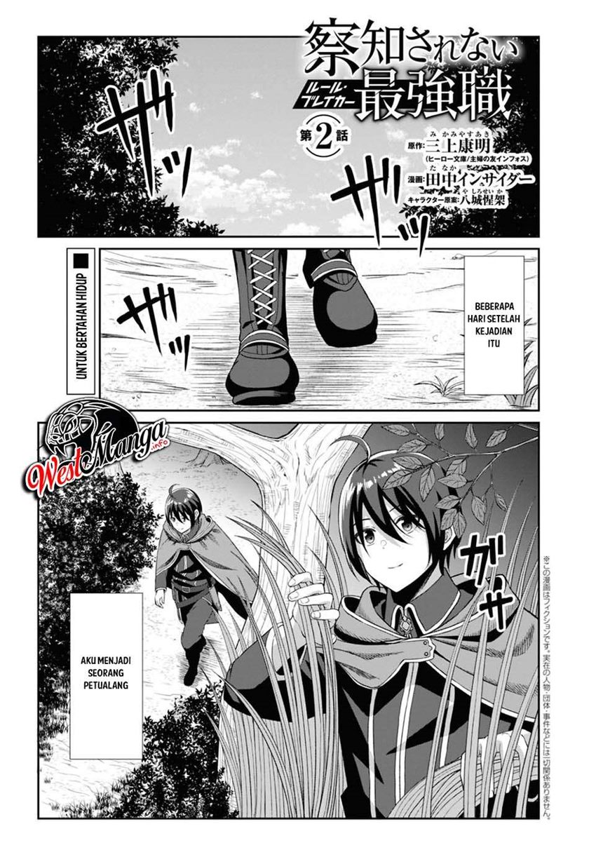 Sacchi Sarenai Saikyou Shoku Rule Breaker Chapter 2 - halaman 3