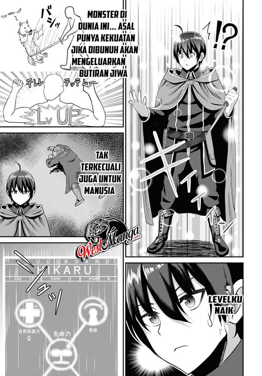Sacchi Sarenai Saikyou Shoku Rule Breaker Chapter 2 - halaman 35