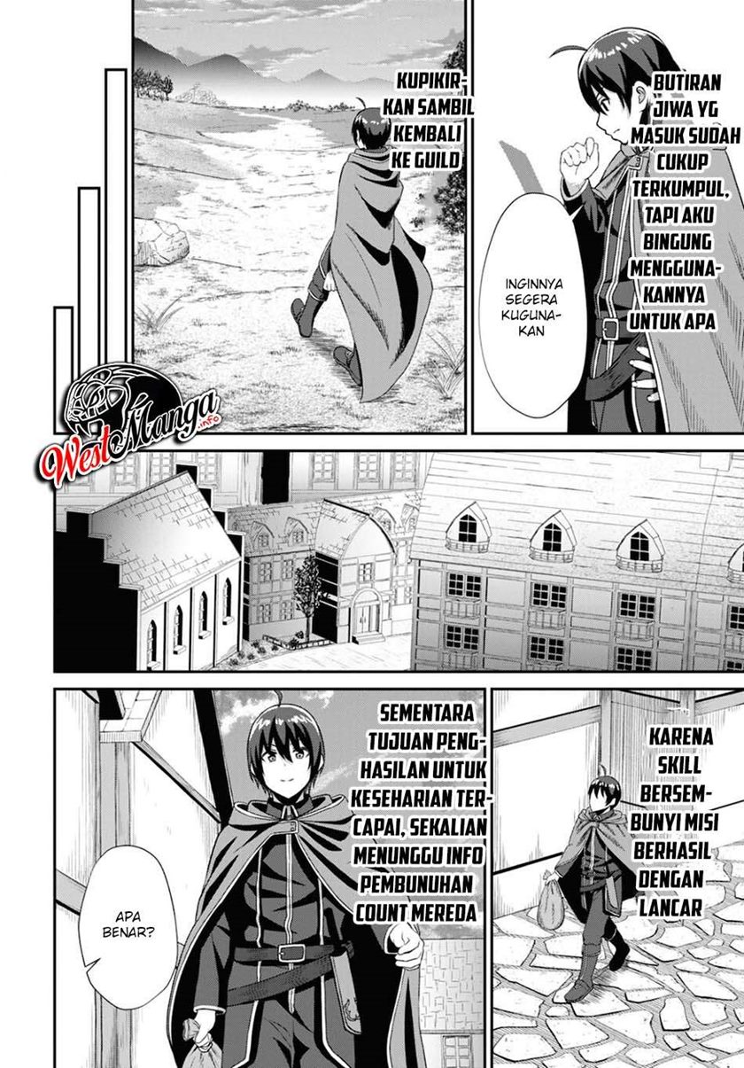Sacchi Sarenai Saikyou Shoku Rule Breaker Chapter 2 - halaman 36