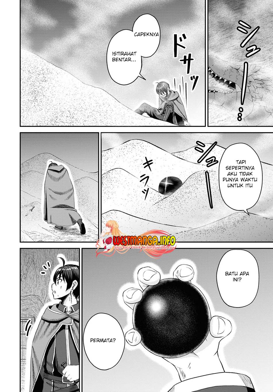 Sacchi Sarenai Saikyou Shoku Rule Breaker Chapter 20 - halaman 11