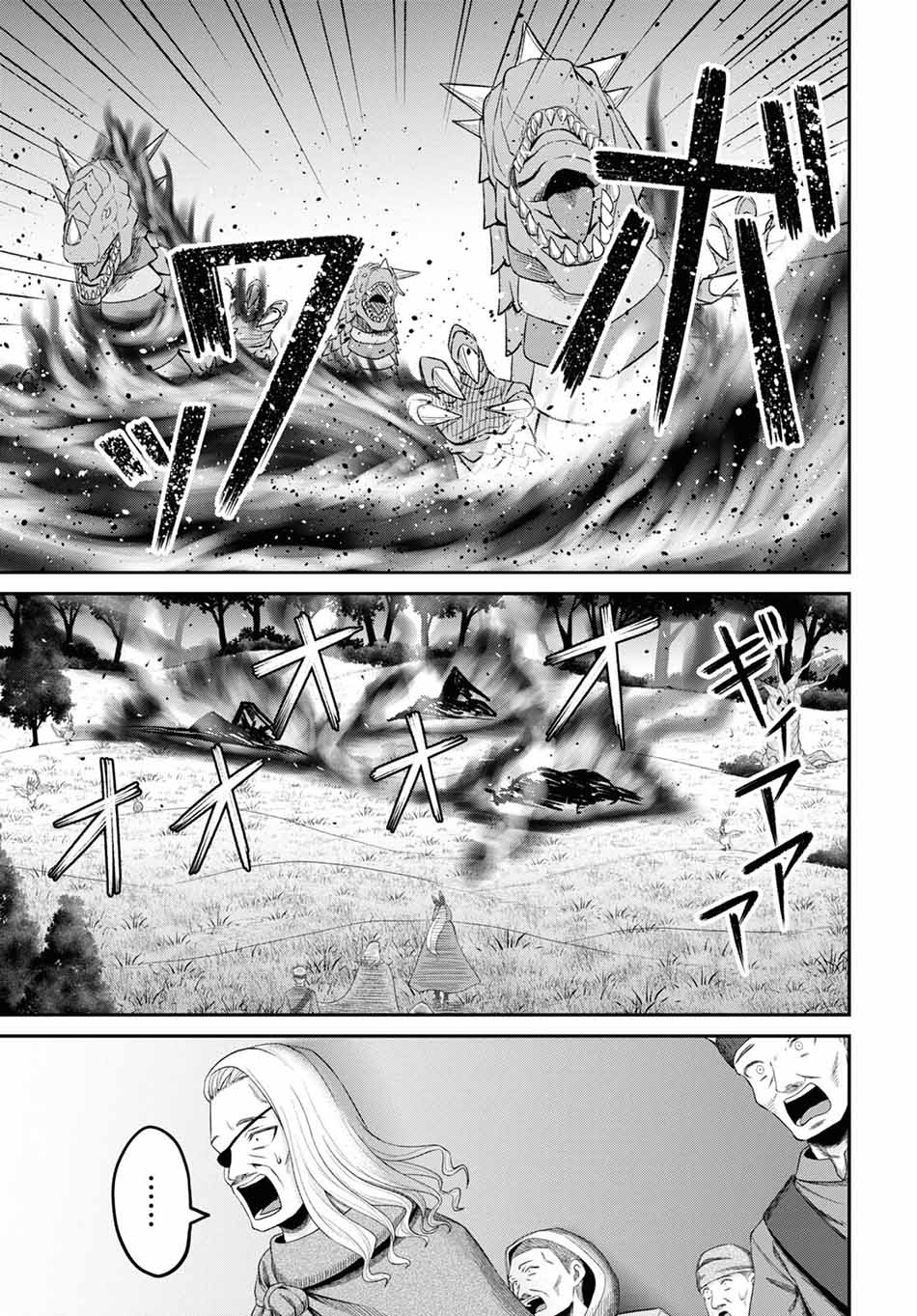 Sacchi Sarenai Saikyou Shoku Rule Breaker Chapter 20 - halaman 18
