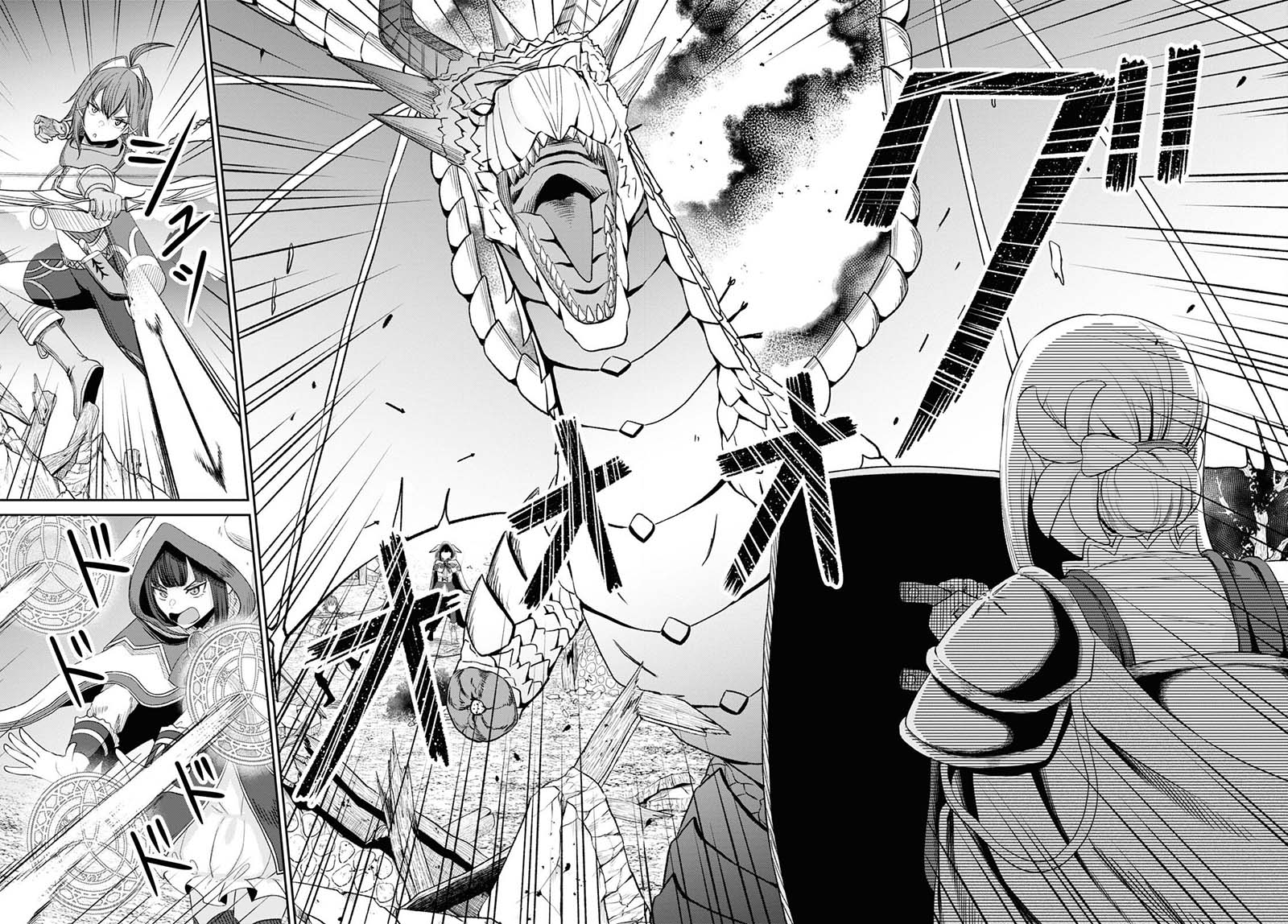 Sacchi Sarenai Saikyou Shoku Rule Breaker Chapter 20 - halaman 21