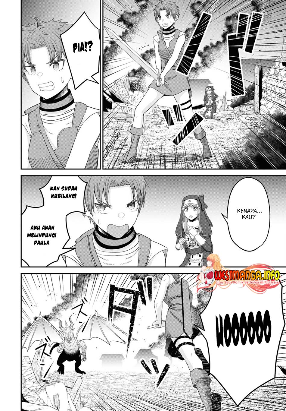 Sacchi Sarenai Saikyou Shoku Rule Breaker Chapter 20 - halaman 26