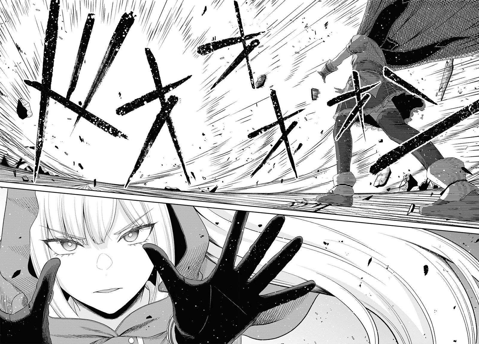 Sacchi Sarenai Saikyou Shoku Rule Breaker Chapter 21 - halaman 11