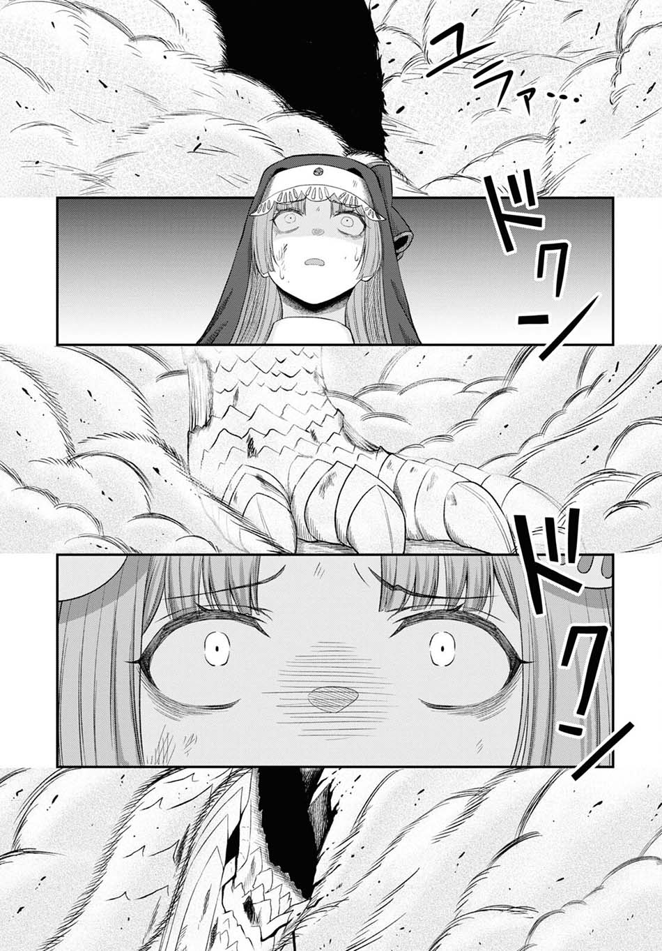 Sacchi Sarenai Saikyou Shoku Rule Breaker Chapter 21 - halaman 13