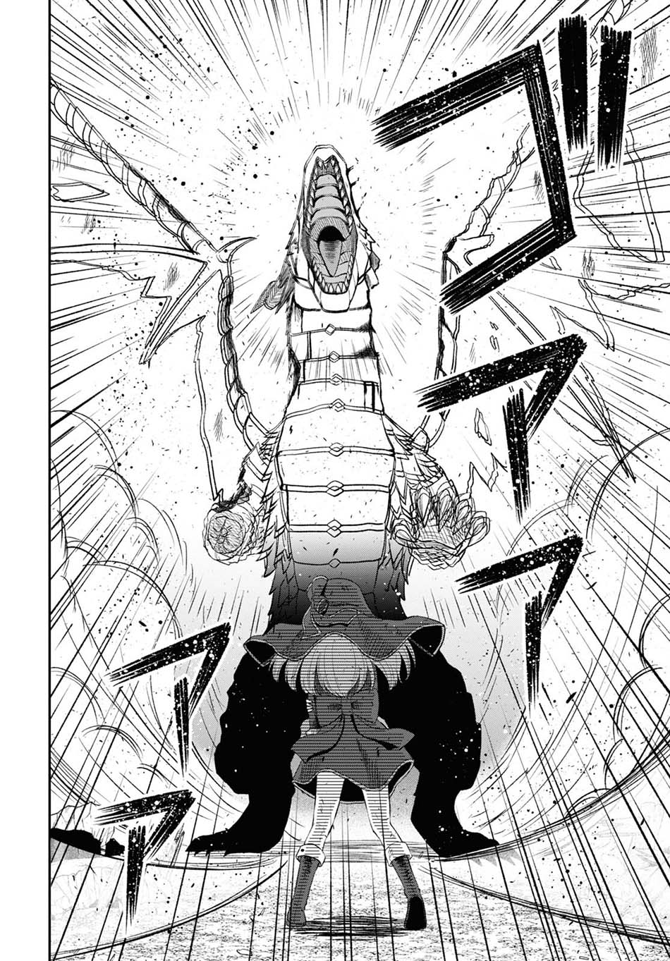 Sacchi Sarenai Saikyou Shoku Rule Breaker Chapter 21 - halaman 14