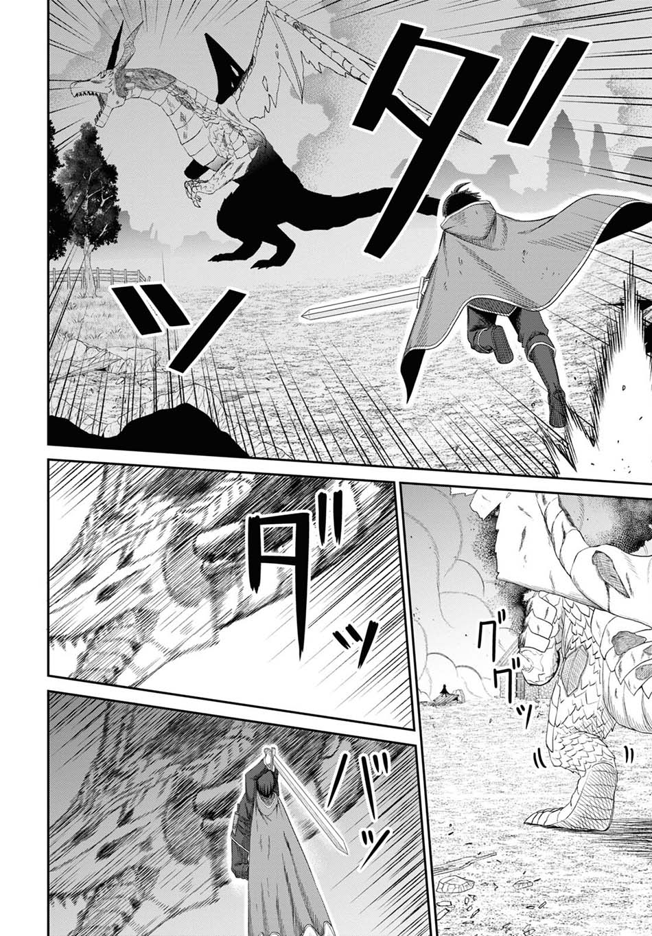 Sacchi Sarenai Saikyou Shoku Rule Breaker Chapter 21 - halaman 24