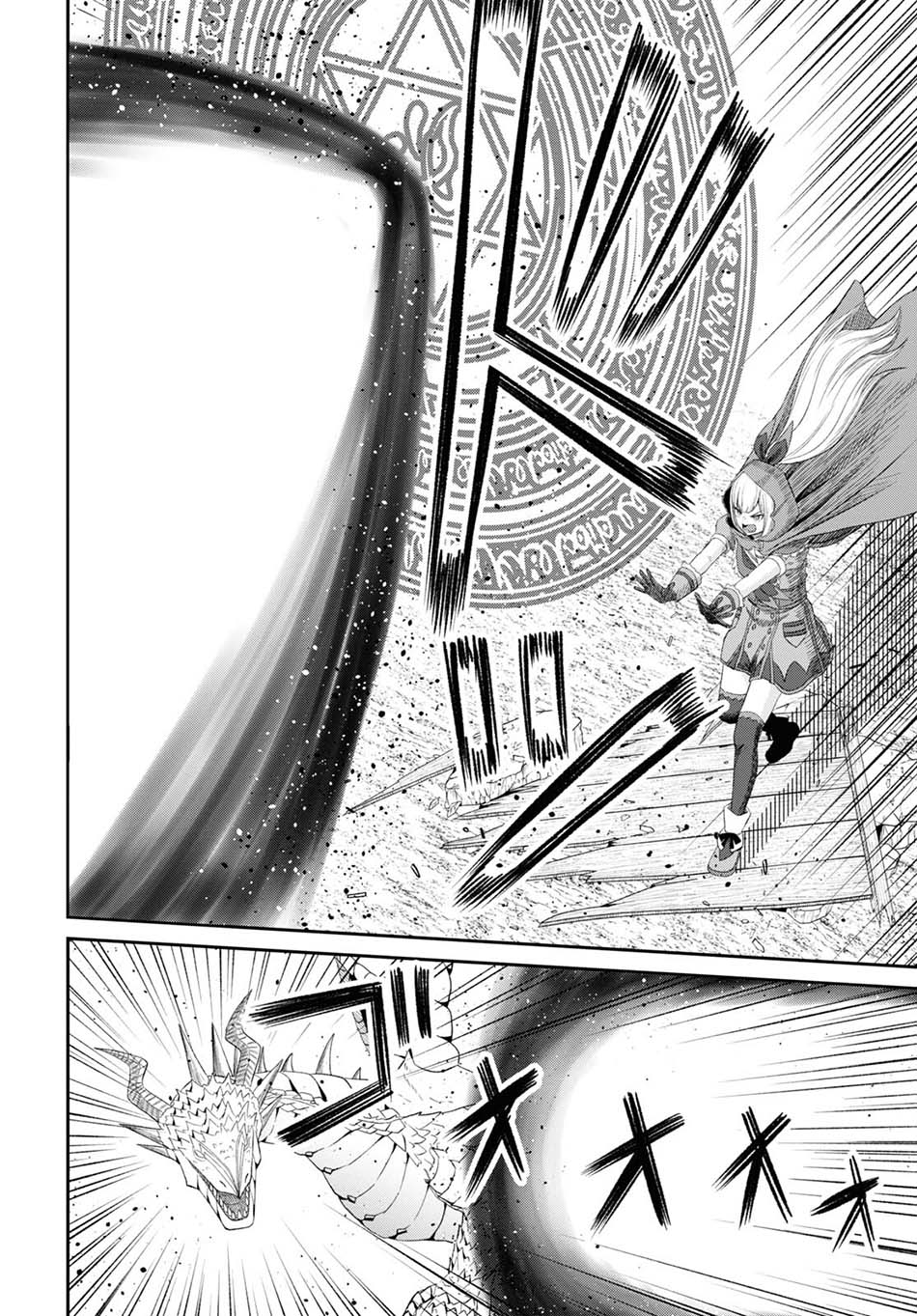 Sacchi Sarenai Saikyou Shoku Rule Breaker Chapter 21 - halaman 9