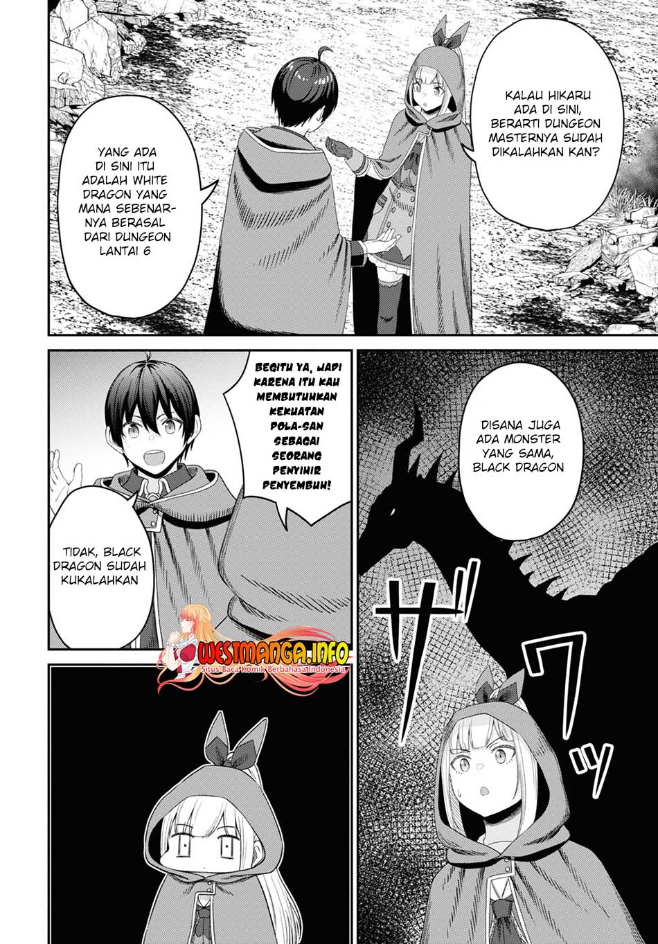 Sacchi Sarenai Saikyou Shoku Rule Breaker Chapter 22 - halaman 15