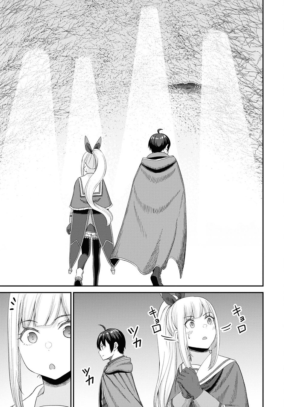 Sacchi Sarenai Saikyou Shoku Rule Breaker Chapter 22 - halaman 30