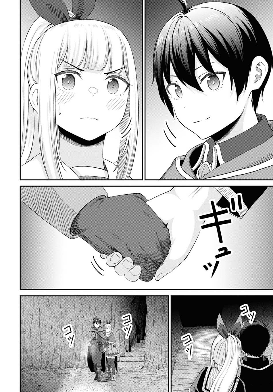 Sacchi Sarenai Saikyou Shoku Rule Breaker Chapter 22 - halaman 35