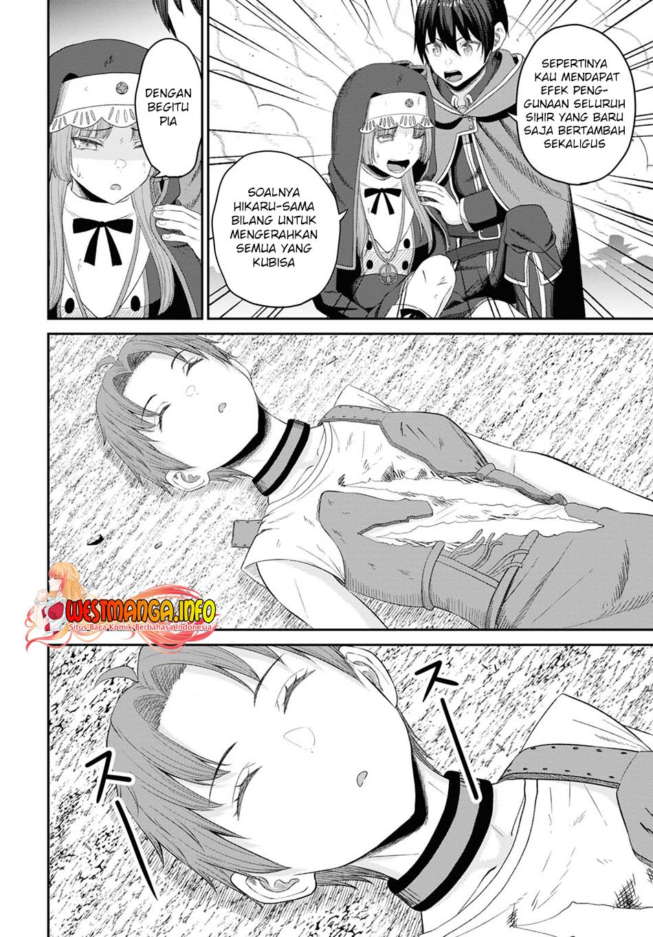 Sacchi Sarenai Saikyou Shoku Rule Breaker Chapter 22 - halaman 9