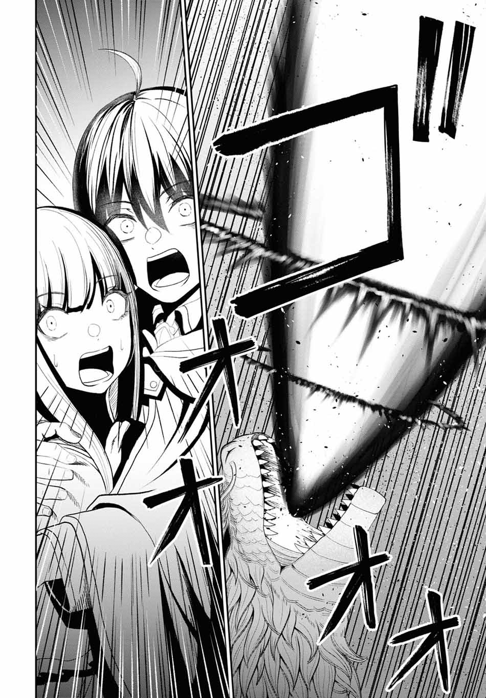 Sacchi Sarenai Saikyou Shoku Rule Breaker Chapter 23 - halaman 29