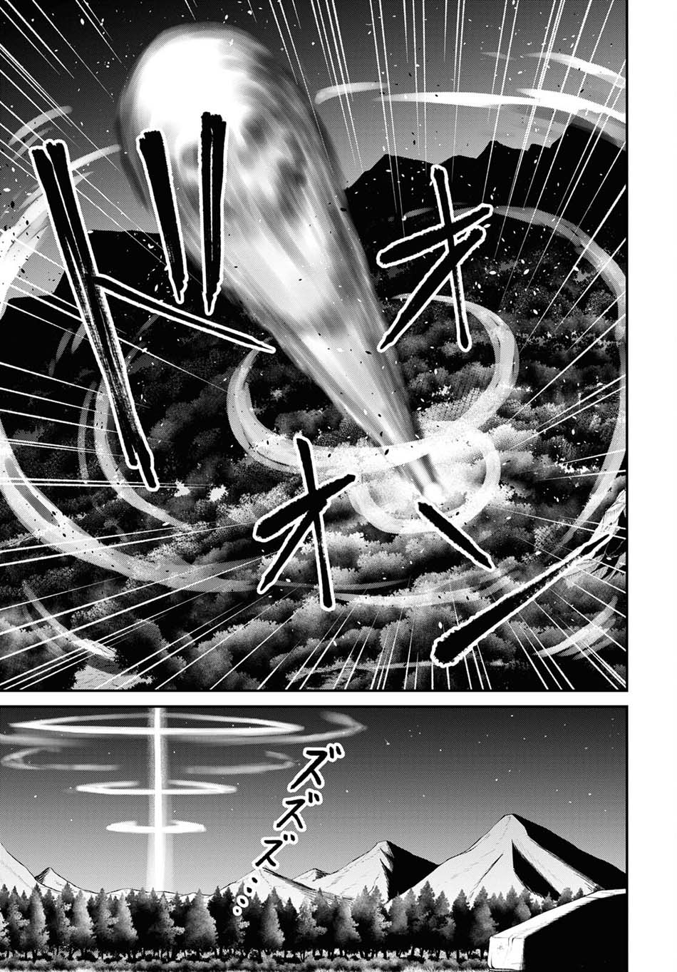 Sacchi Sarenai Saikyou Shoku Rule Breaker Chapter 23 - halaman 30