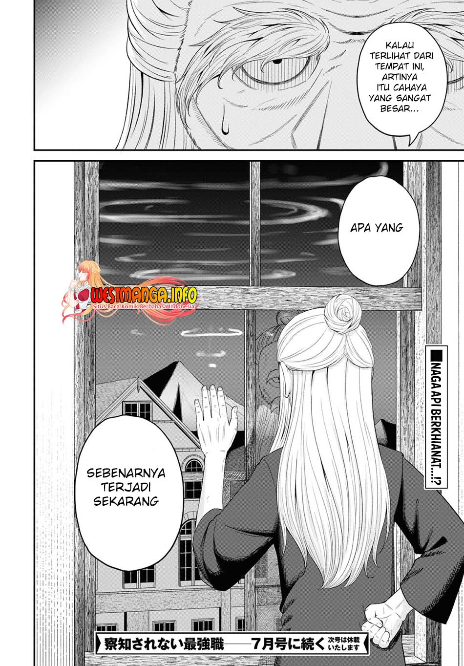 Sacchi Sarenai Saikyou Shoku Rule Breaker Chapter 23 - halaman 33