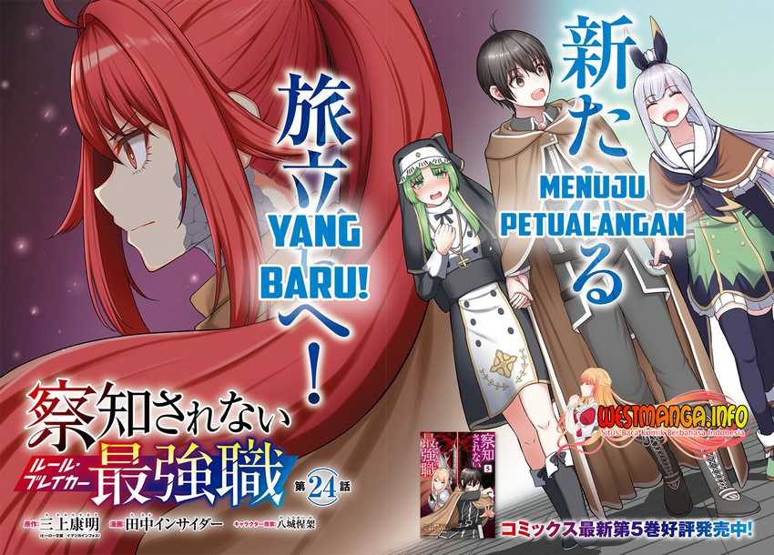 Sacchi Sarenai Saikyou Shoku Rule Breaker Chapter 24 - halaman 5