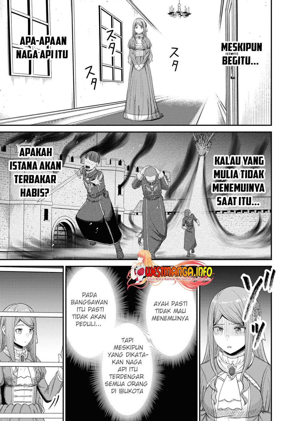 Sacchi Sarenai Saikyou Shoku Rule Breaker Chapter 25 - halaman 8