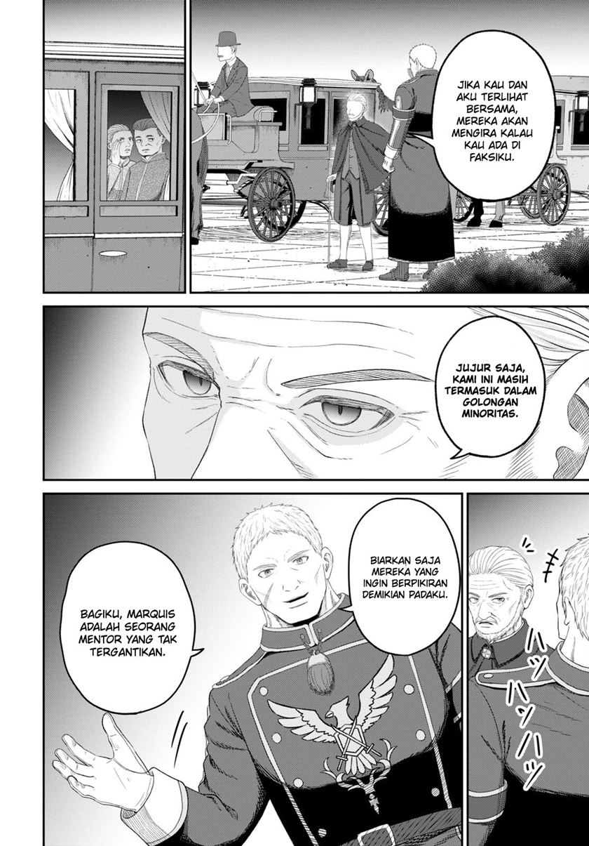 Sacchi Sarenai Saikyou Shoku Rule Breaker Chapter 26 - halaman 13