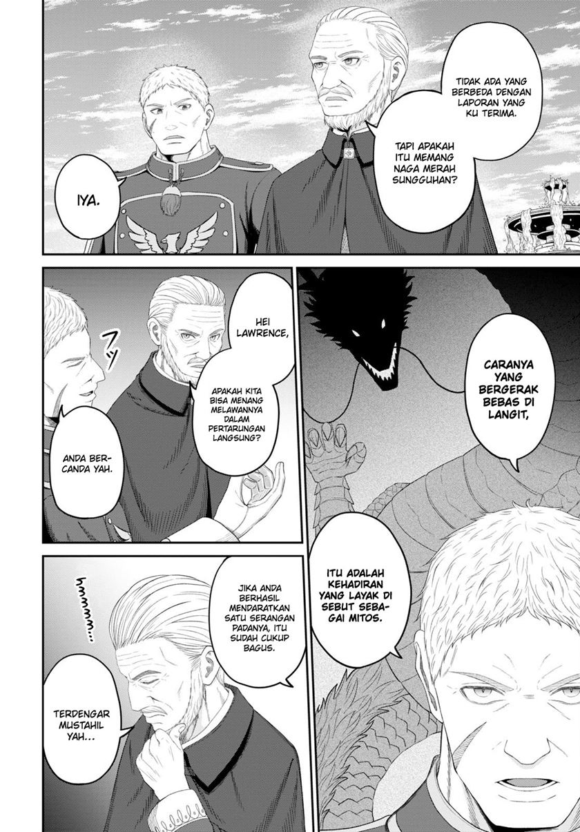 Sacchi Sarenai Saikyou Shoku Rule Breaker Chapter 26 - halaman 15