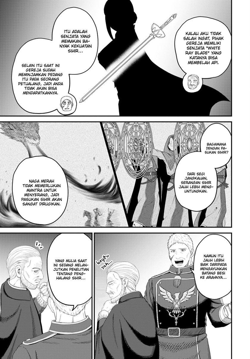 Sacchi Sarenai Saikyou Shoku Rule Breaker Chapter 26 - halaman 16