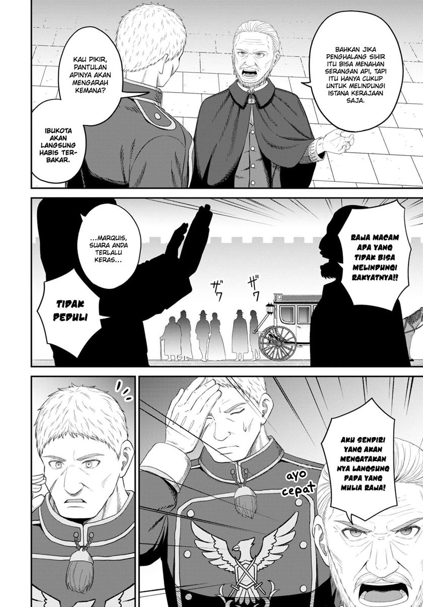 Sacchi Sarenai Saikyou Shoku Rule Breaker Chapter 26 - halaman 17