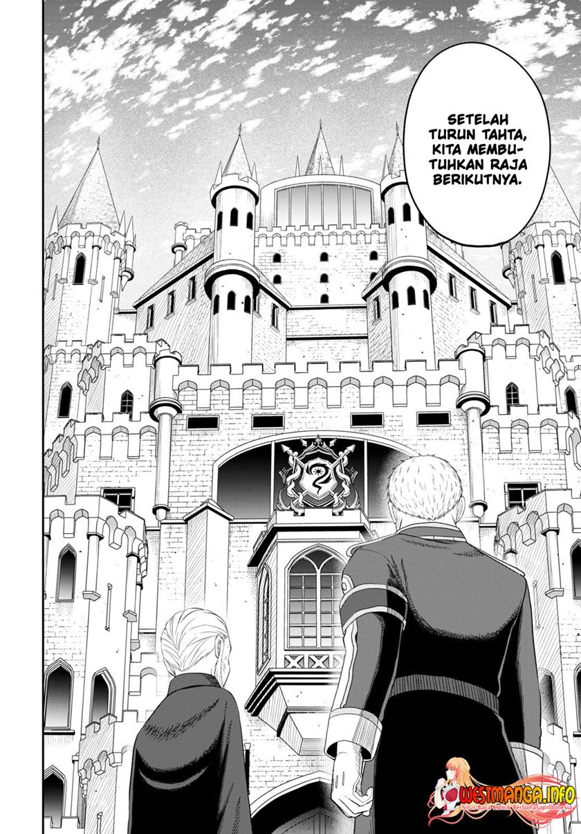 Sacchi Sarenai Saikyou Shoku Rule Breaker Chapter 26 - halaman 19