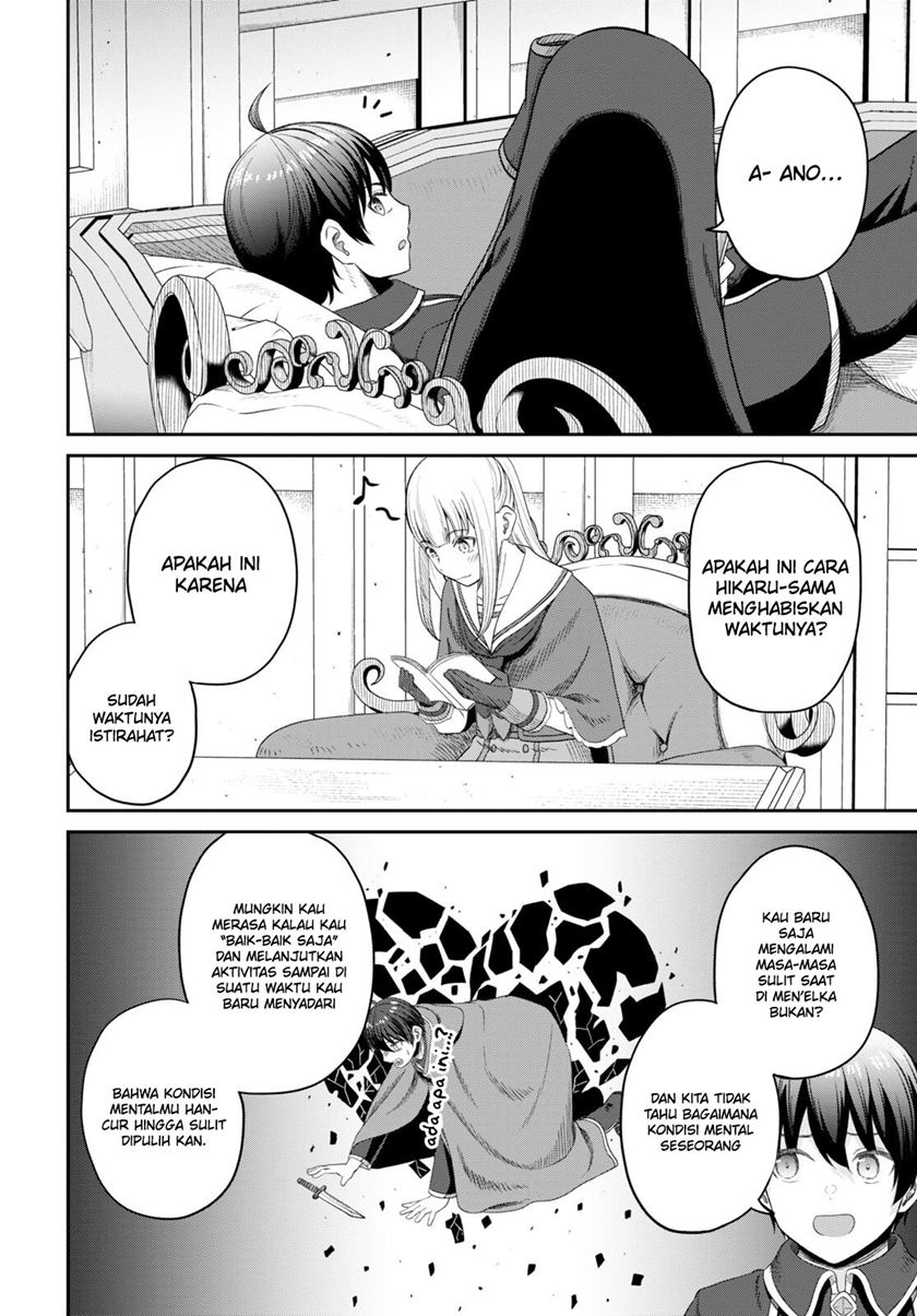 Sacchi Sarenai Saikyou Shoku Rule Breaker Chapter 26 - halaman 21