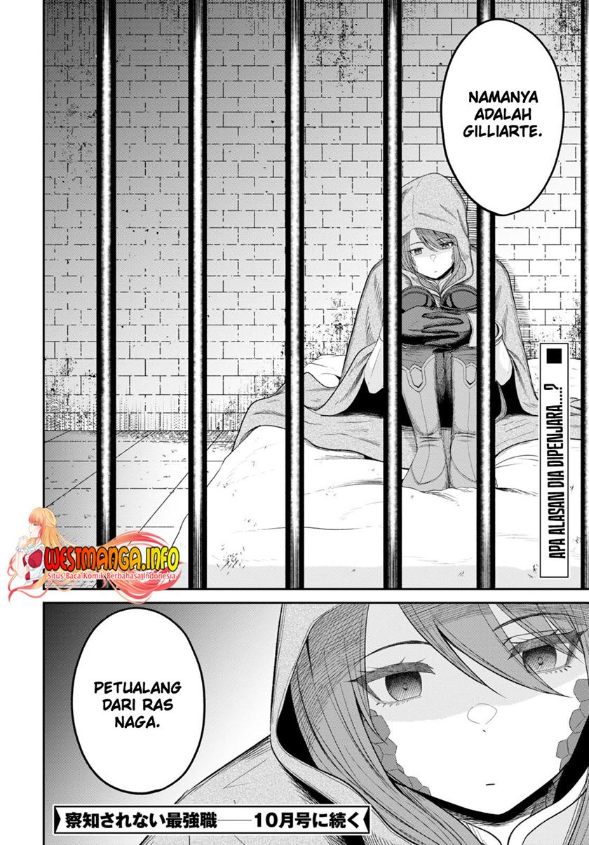 Sacchi Sarenai Saikyou Shoku Rule Breaker Chapter 26 - halaman 33